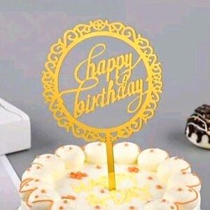 Gold Birthday Cake Topper B