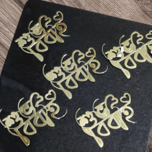 Die Cut Shovo Bibaho Topper 5pcs