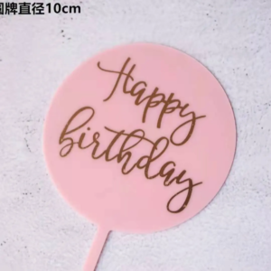 Happy Birthday Round "Pink" Cake Topper