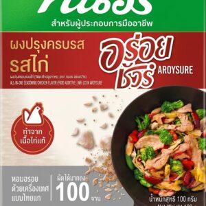 Chicken Powder 100gm